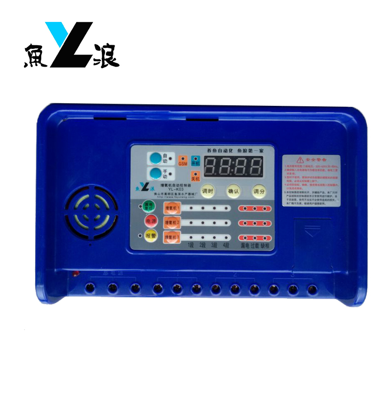 增氧機(jī)普通控制器 YL-K03A