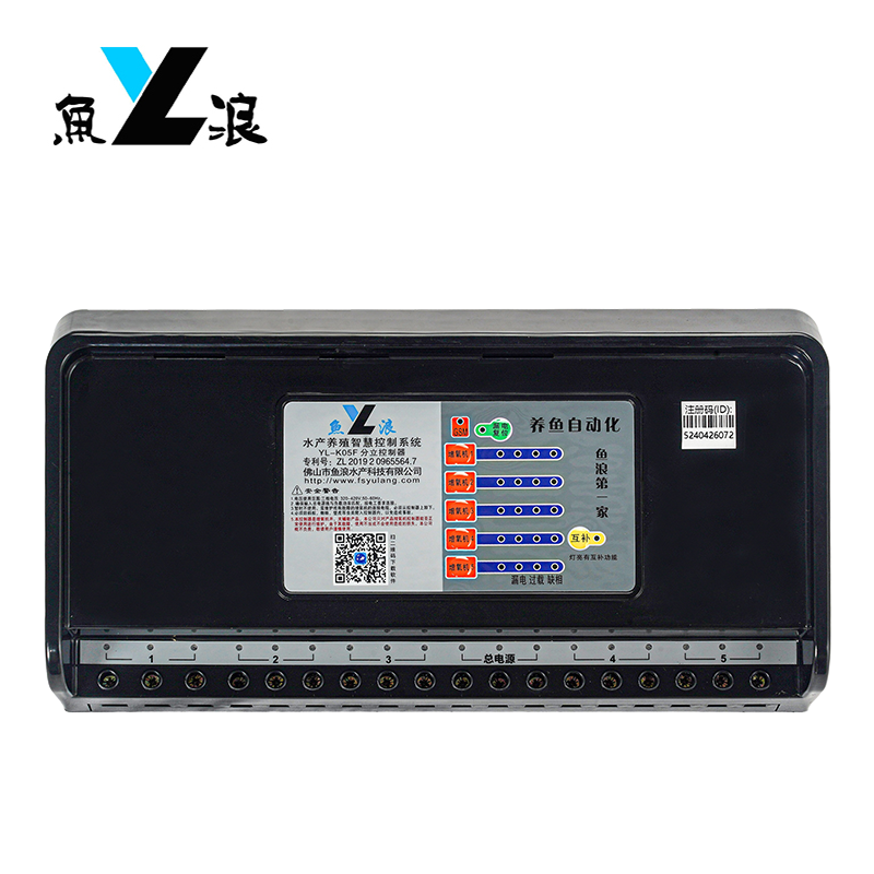 增氧機(jī)智能控制器 YL-K05B