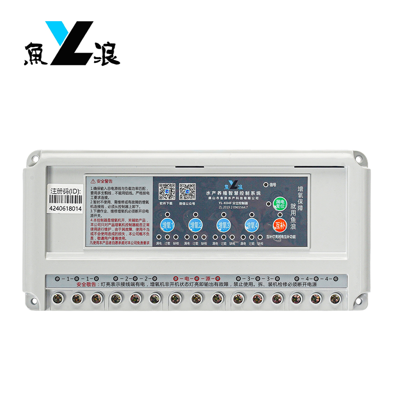增氧機(jī)智能控制器 YL-K04D
