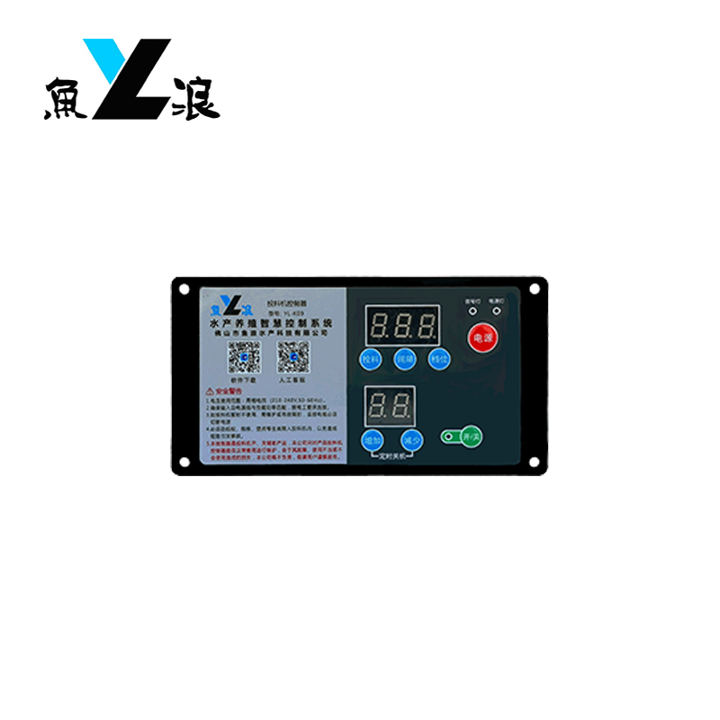 投料機(jī)智能控制器 YL-K09A