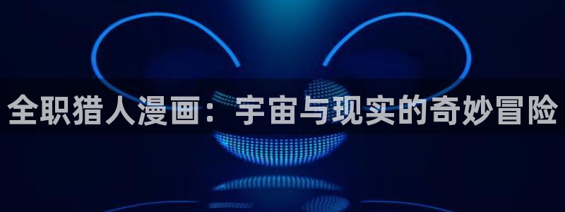 羞羞色漫视频